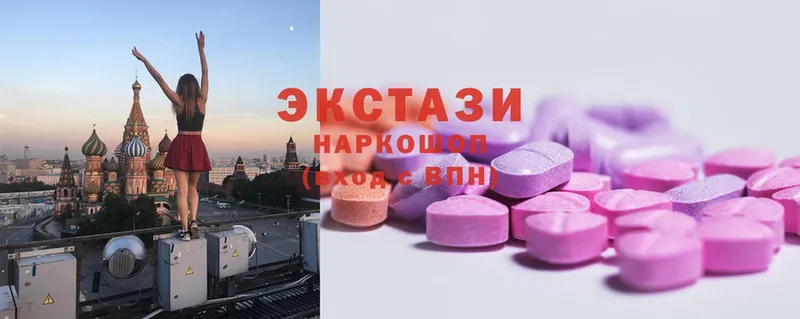 Ecstasy круглые  Сорск 